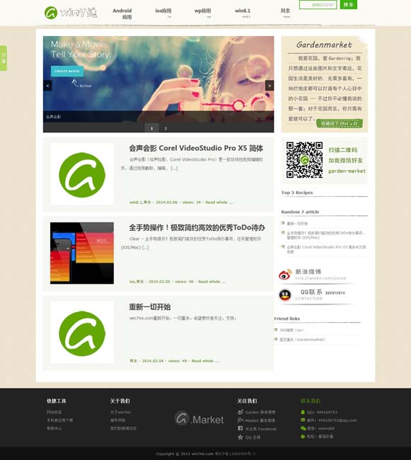 [最新澳门6合开彩开奖结果查询直播视频 204期开奖号码]